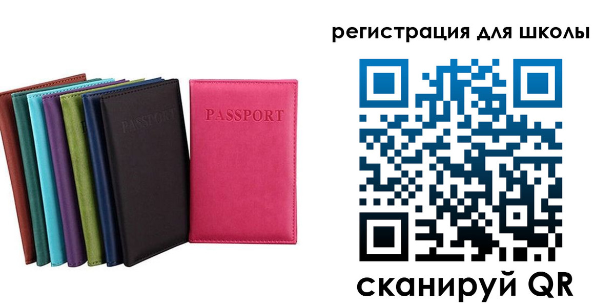 прописка поиск в Кызыле