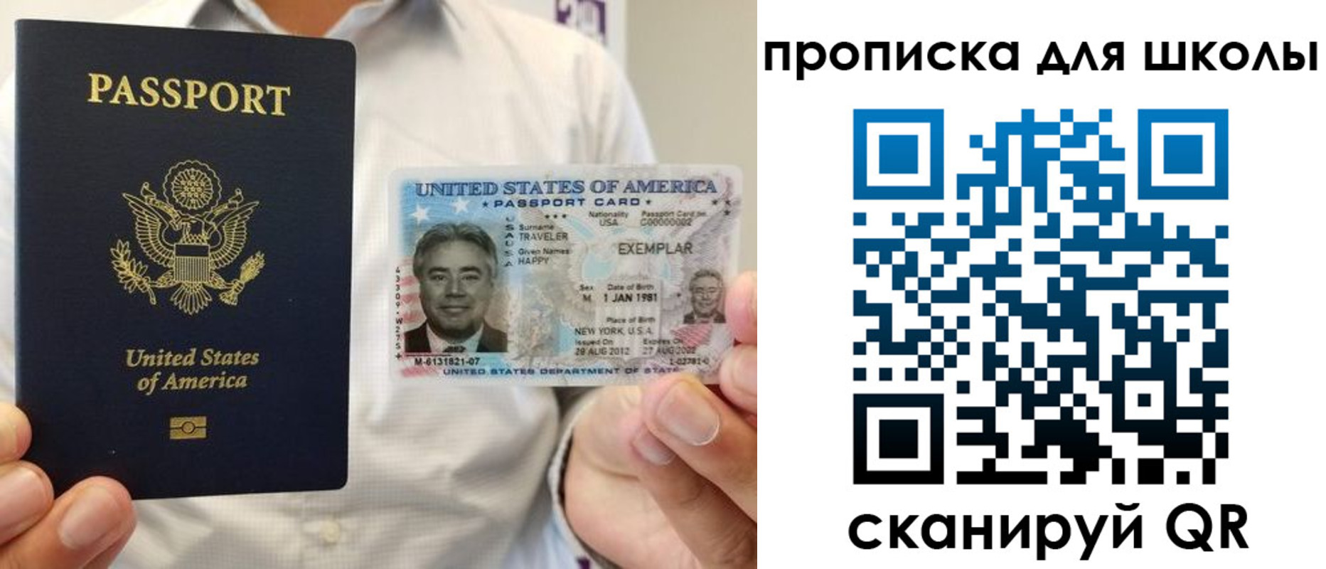 найти адрес прописки в Кызыле